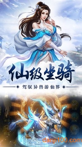 洪荒封魔录[图1]