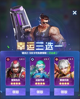 荣耀战争[图2]