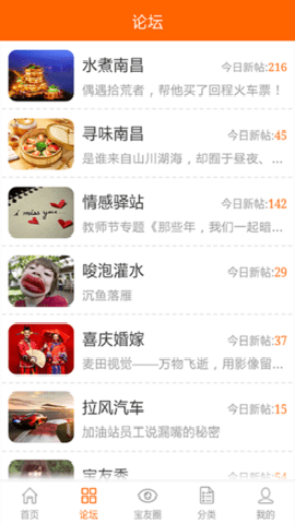 地宝网[图2]