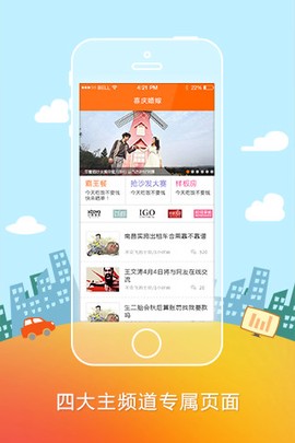 地宝网截图2