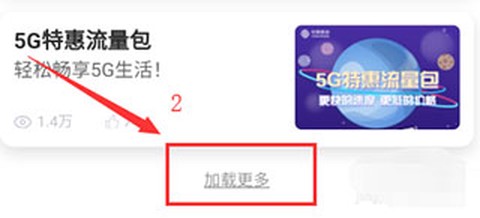 中国移动河南[图2]