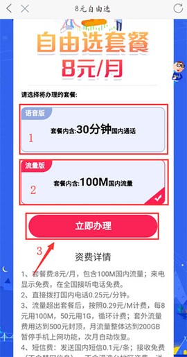 中国移动河南[图4]