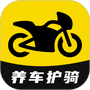 摩托之家