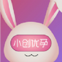 小创优孕