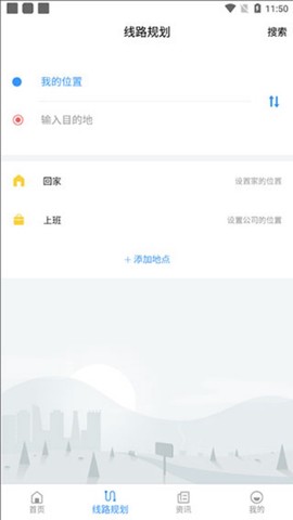 常州行[图3]
