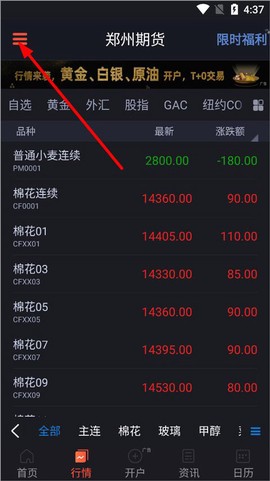 汇通财经[图7]