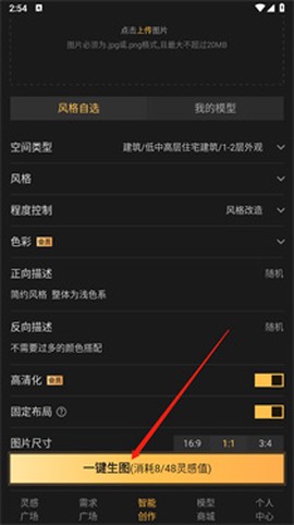 草图里[图3]