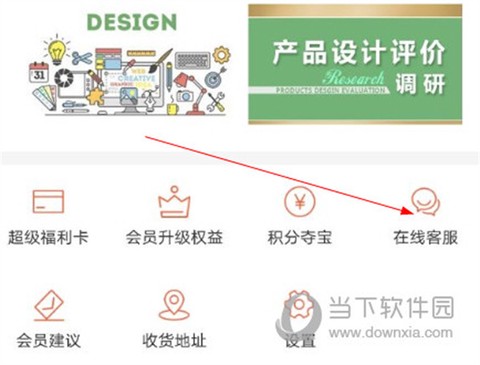 丽芙家居纯净版[图2]