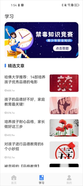 626课堂[图2]