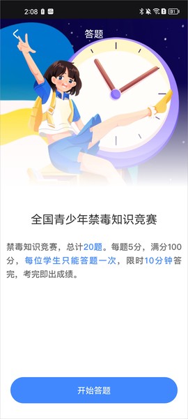626课堂[图8]
