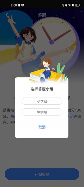 626课堂[图9]