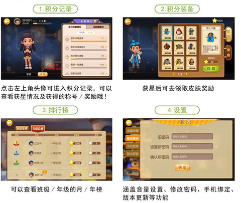 书香博士[图2]