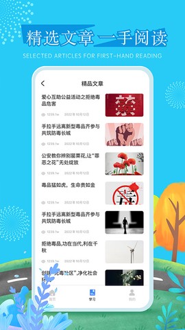 626课堂截图3