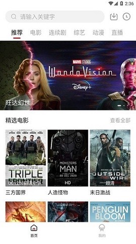 新大师兄影视截图2