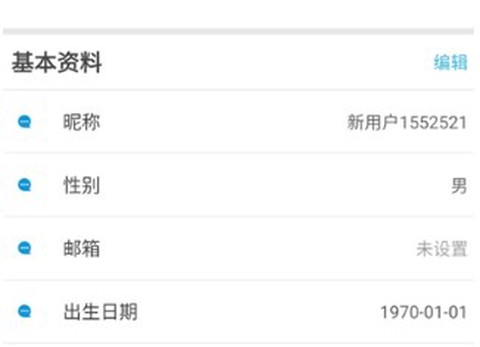 软天空免费版[图5]