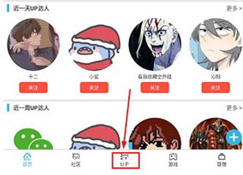 软天空免费版[图6]