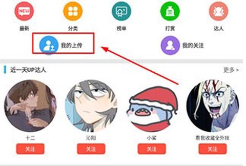软天空免费版[图7]