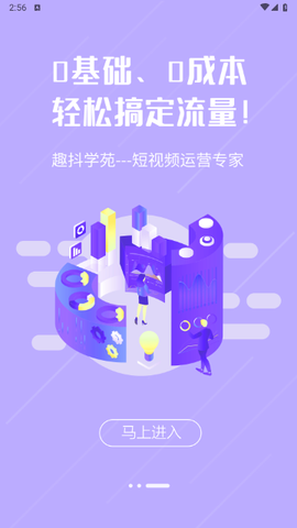 趣抖学苑[图4]