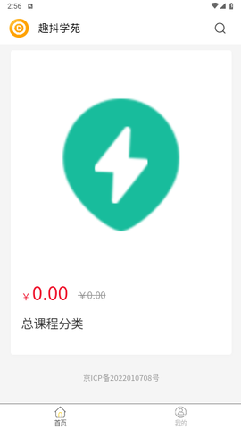 趣抖学苑[图5]