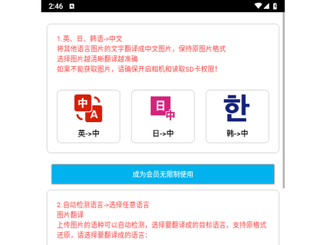 趣抖学苑截图1