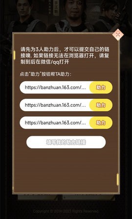 超凡先锋辅助器安卓版截图1