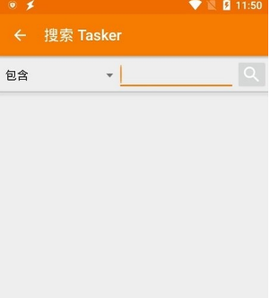 tasker[图1]