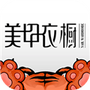 美甲衣橱