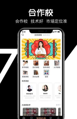 美甲衣橱截图3
