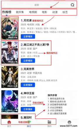 长青视频[图1]