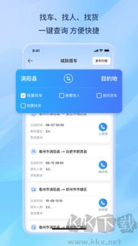 百事通[图1]