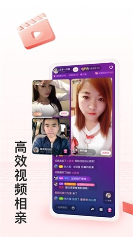 月下交友截图3
