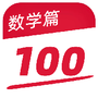 作业好帮手