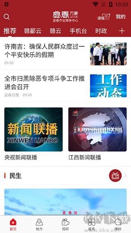宜春潮[图1]