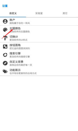 清风工具箱[图1]