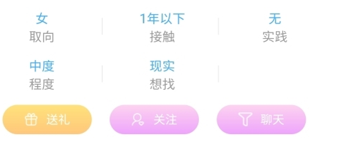 圣魔app[图4]