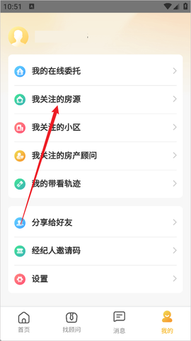 麦田在线[图4]