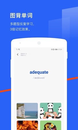 百词斩截图1