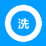 百汇洗衣