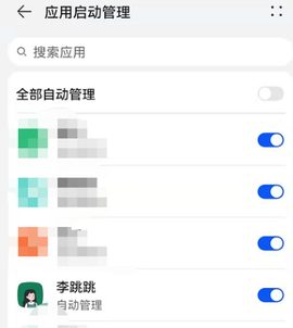 李跳跳[图4]