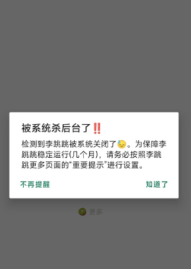 李跳跳[图6]