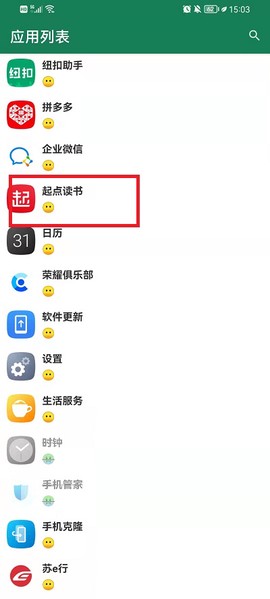李跳跳[图11]