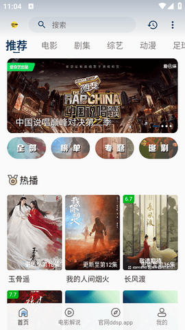 豆丁视频[图1]