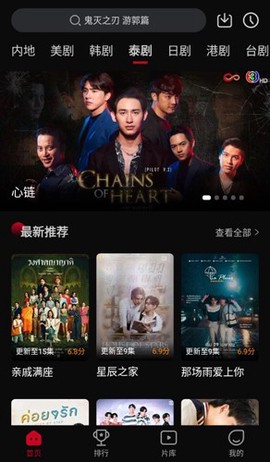 双鱼视频下载截图2