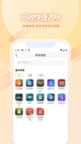 今日特卖头条截图3