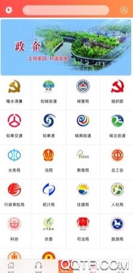如e融媒[图4]