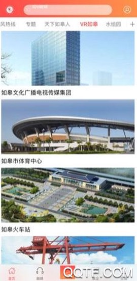 如e融媒[图5]
