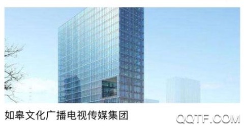 如e融媒截图1
