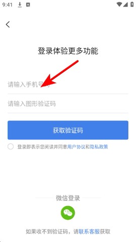 泊安飞停车[图3]