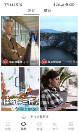 数字辽阳截图1