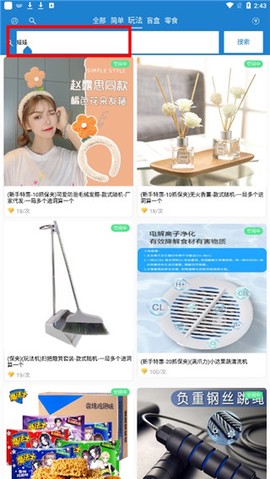线上抓娃娃[图6]